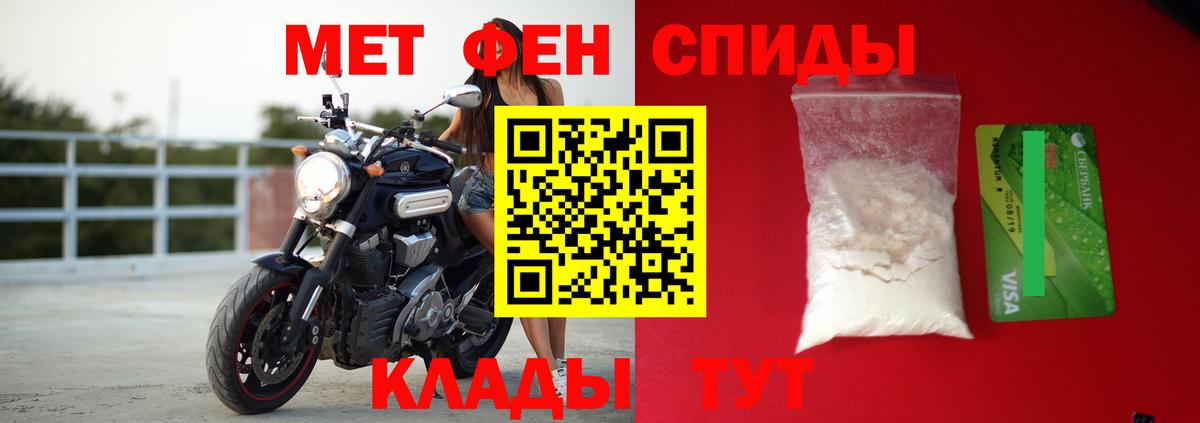 Амфетамин  Вход с VPN  маркетплейс какой сайт  АМФЕТАМИН 97%  Орехово-Зуево 