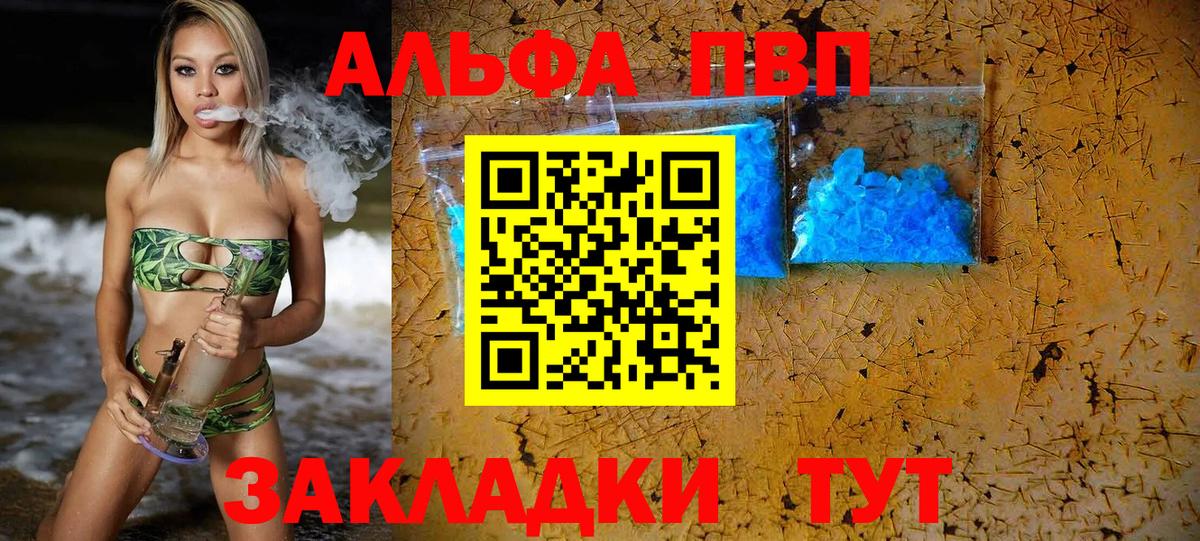 А ПВП мука Орехово-Зуево