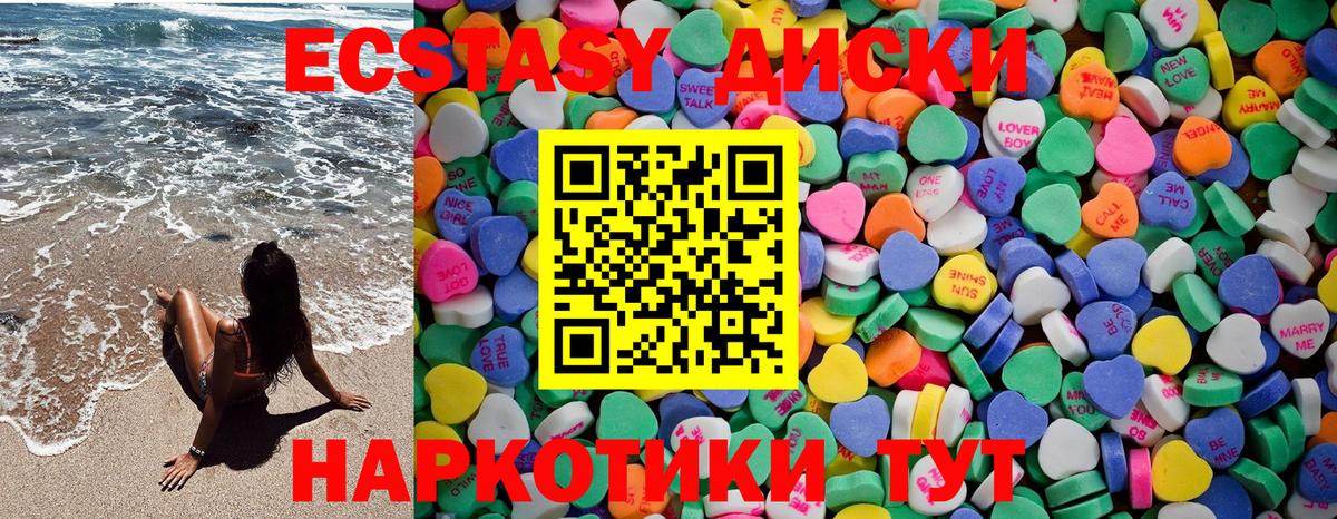Орехово-Зуево  Ecstasy  Ecstasy MDMA  omg рабочий сайт  ЭКСТАЗИ бентли  Вход с VPN 