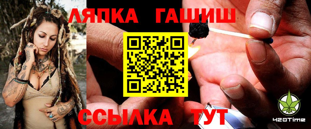 ГАШ hashish Орехово-Зуево