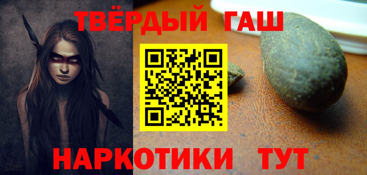 Гашиш  ГАШ Ice-O-Lator  Вход с VPN  Орехово-Зуево 