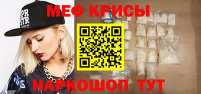 прущая мука Владикавказ