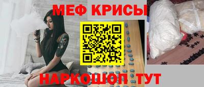 сатива Брянск