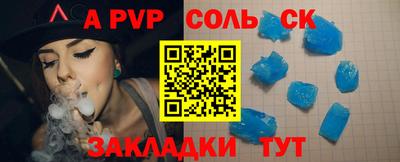 прущие крисы Боровичи