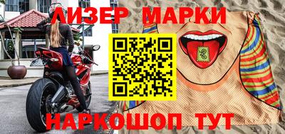прущие крисы Боровичи