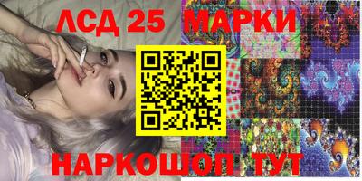 круглые Братск