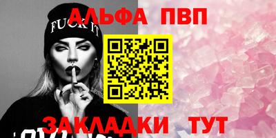 соль курить ск Владимир