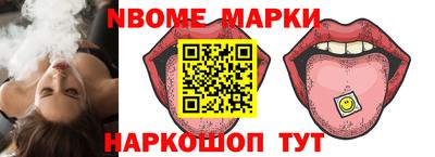 круглые Братск
