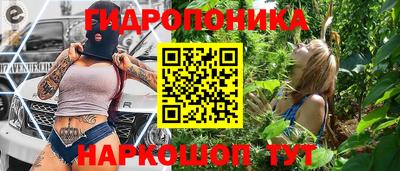 гидропоника Владивосток