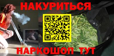 соль курить ск Владимир