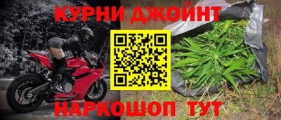 соль курить ск Владимир
