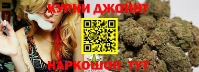 соль курить ск Владимир