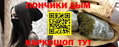 круглые Братск