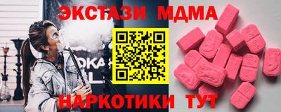 соль курить ск Владимир