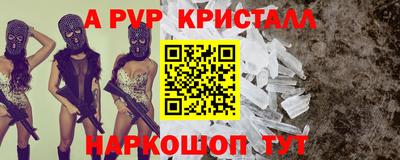 соль курить ск Владимир
