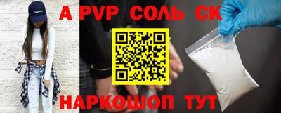 сатива Брянск