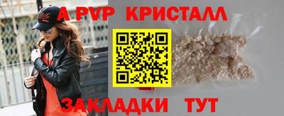 соль курить ск Владимир