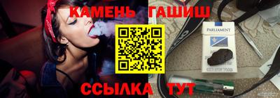 круглые Братск