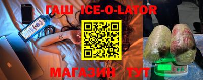 прущие крисы Боровичи