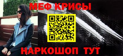 прущая мука Владикавказ