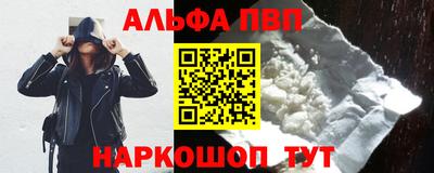 соль курить ск Владимир