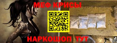прущие крисы Боровичи