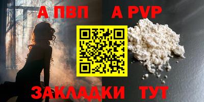 круглые Братск