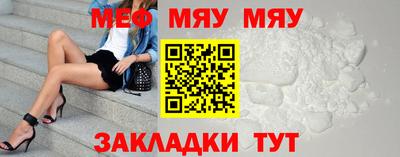 прущие крисы Боровичи