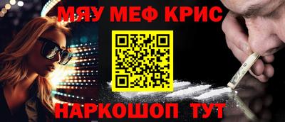 прущая мука Владикавказ