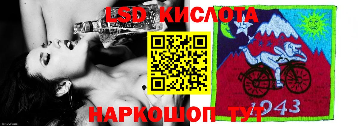 LSD-25 экстази ecstasy Орехово-Зуево