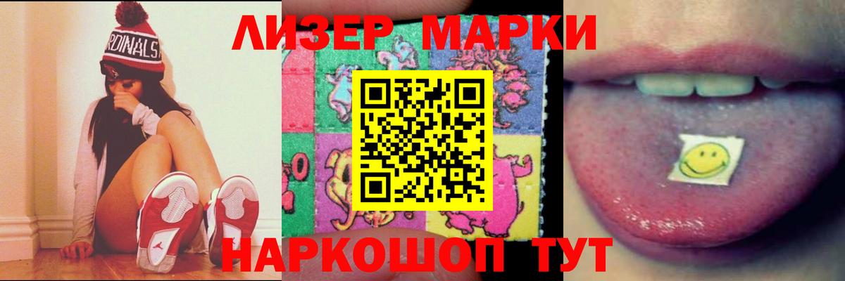 Лсд 25 экстази ecstasy  Вход с VPN  Орехово-Зуево  Лсд 25 экстази кислота 
