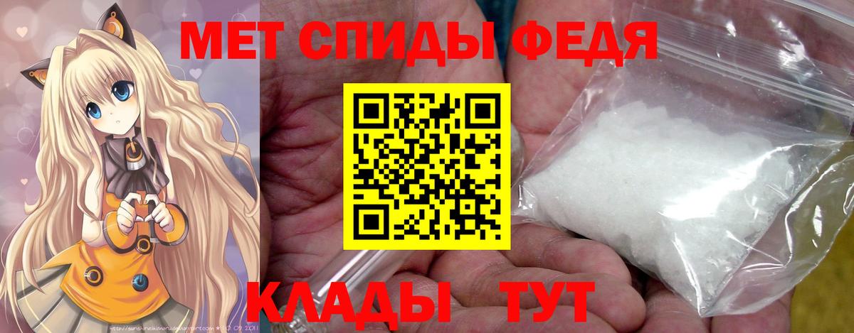 Первитин винт Орехово-Зуево
