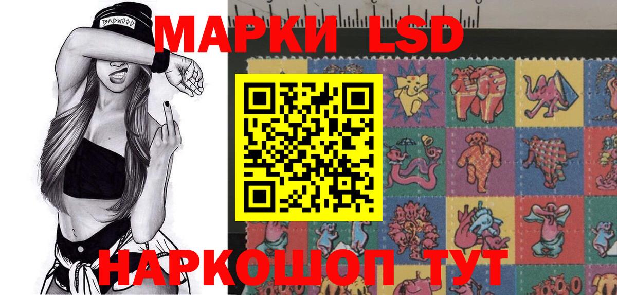 Марки N-bome  Марки 25I-NBOMe 1,8мг  Вход с VPN  Орехово-Зуево 